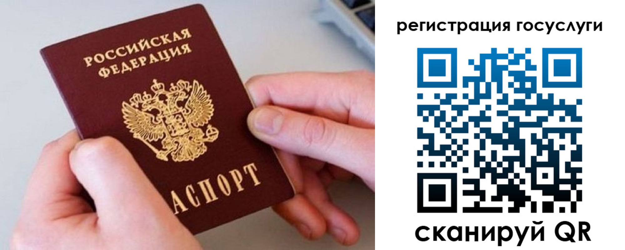 миграционный учет в Апшеронске