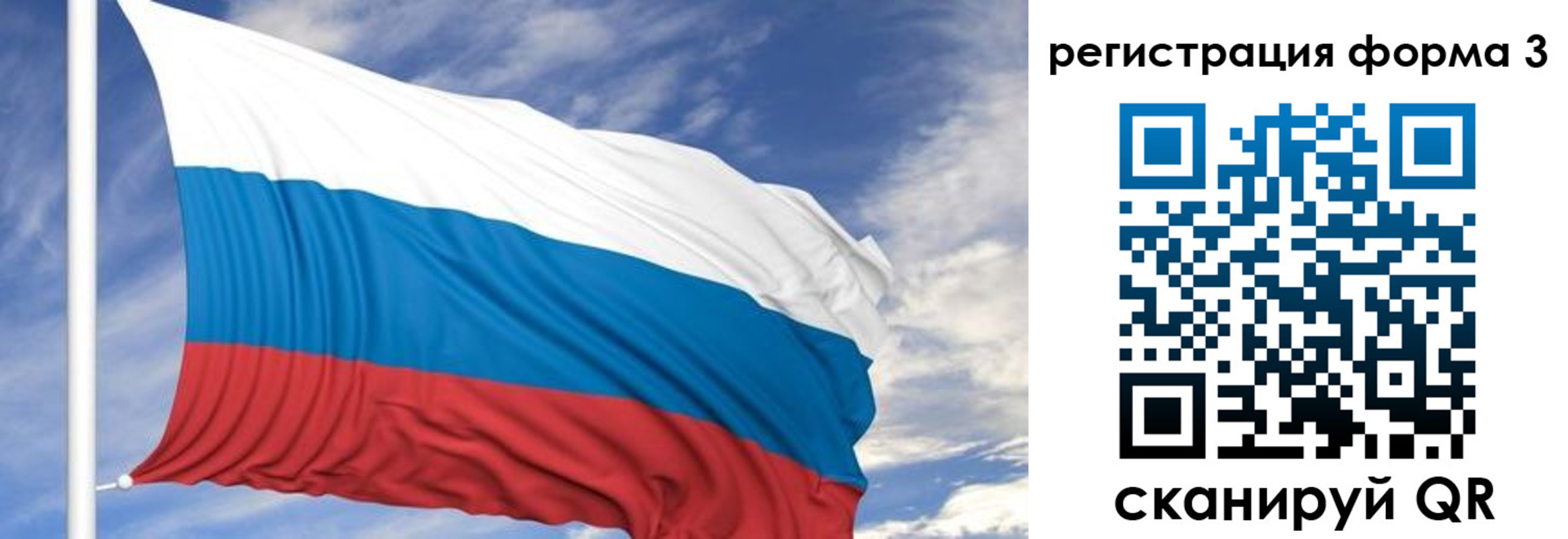 регистрация для дет. сада в Апшеронске